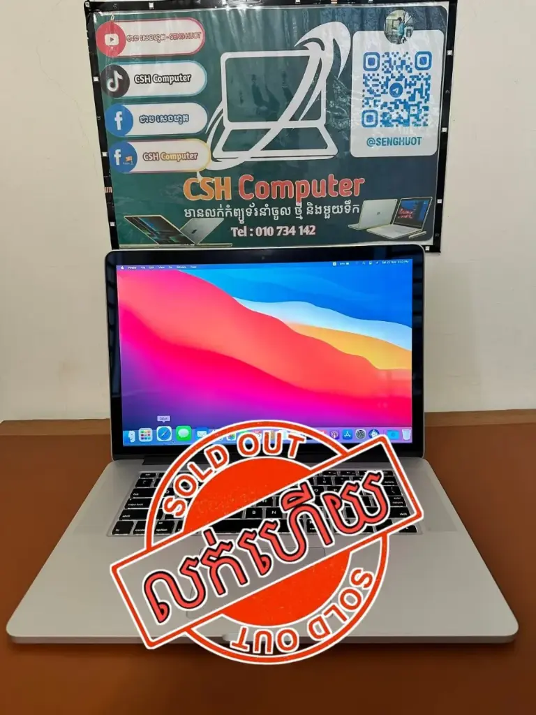 MacBook Pro 2013 15-inch