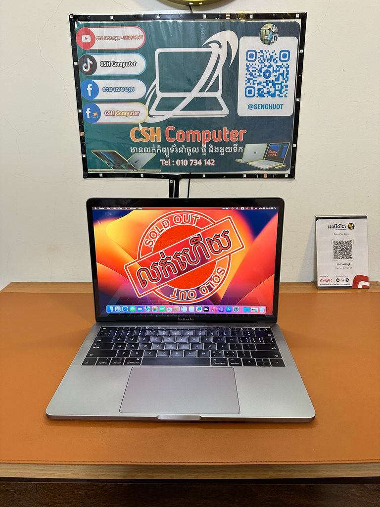 MacBook Pro 2017