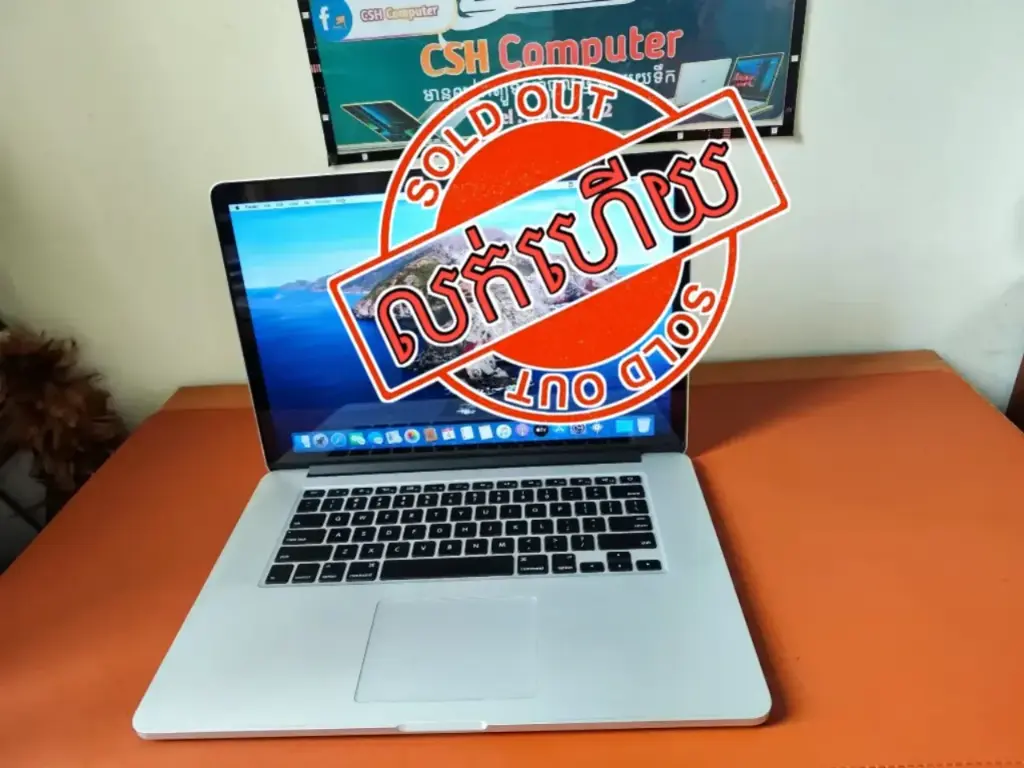 MacBook Pro 2013 15"