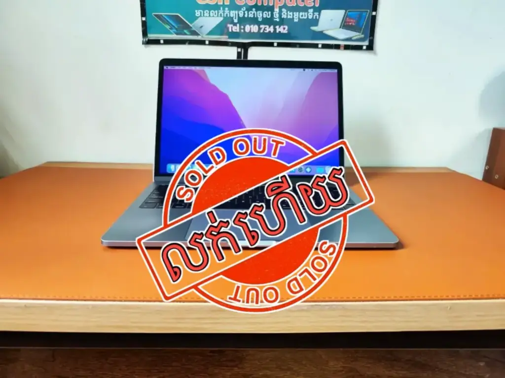 MacBook Pro 2016 Non Touch Bar