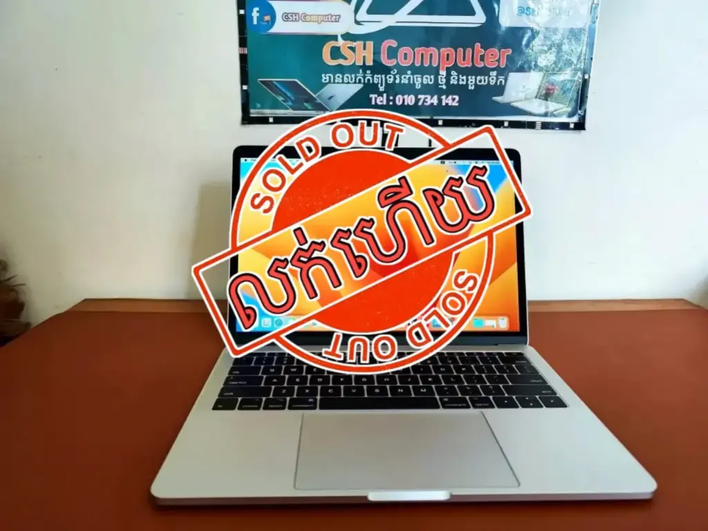 MacBook Pro 2017
